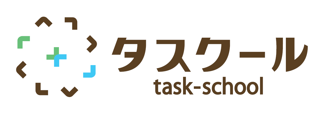タスクールNext